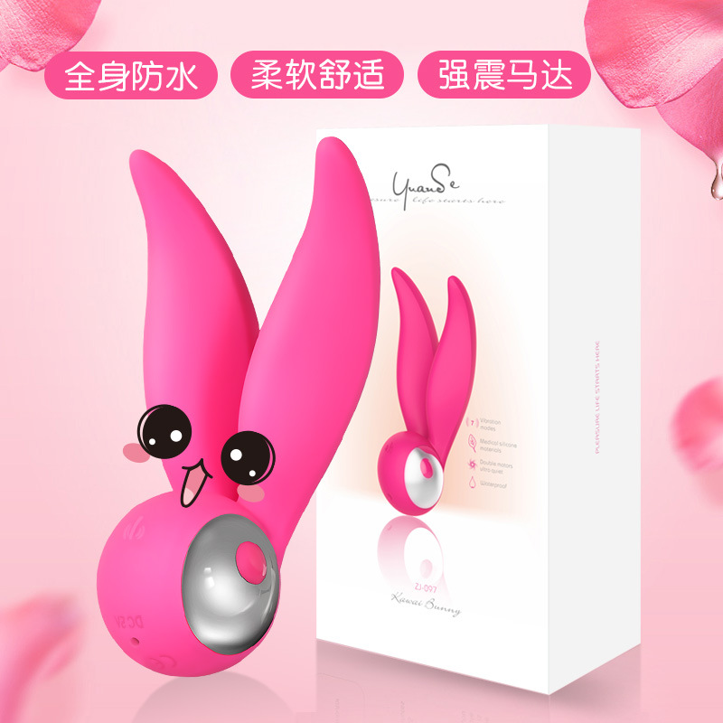 <strong>ไข่สั่นหูกระต่าย</strong> <br><font color=#FF0000>รหัสสินค้า: AA86</font><br>