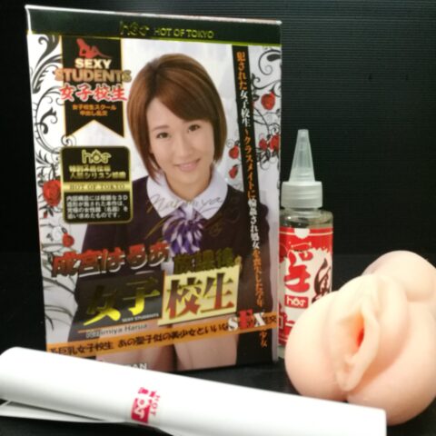 จิ๋มกระป๋อง Kitagawa Hitomi รหัส E22 จิ๋มกระป๋อง miosextoy รูปที่ 5