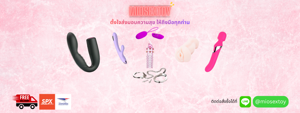 Miosextoy Banner